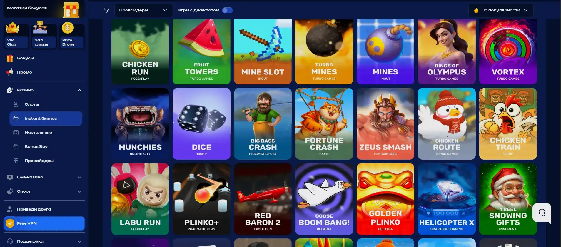 Процесс регистрации Dbbet casino зеркало